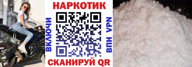 Сколько стоит Долинск Бошки Шишки  A-PVP  ГАШИШ  kraken   МЕФ 