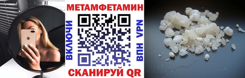 сайты даркнета официальный сайт Долинск Amphetamine VHQ