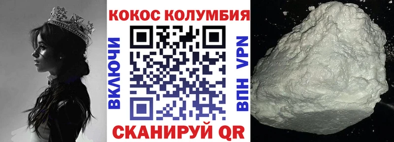 купить Долинск Cocaine 99%