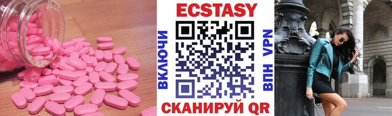 Ecstasy TESLA  Долинск 