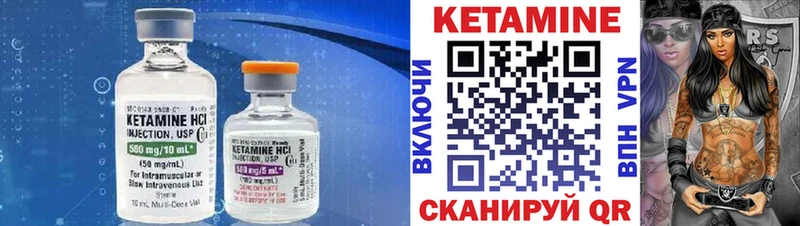 наркошоп  Долинск  Кетамин ketamine 