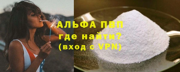 ALPHA PVP Покачи