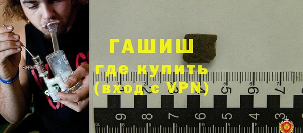 гидра Алзамай