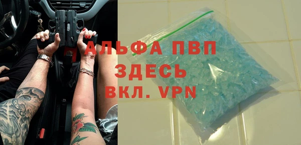 тгк Алексин