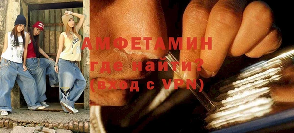 гидра Алзамай