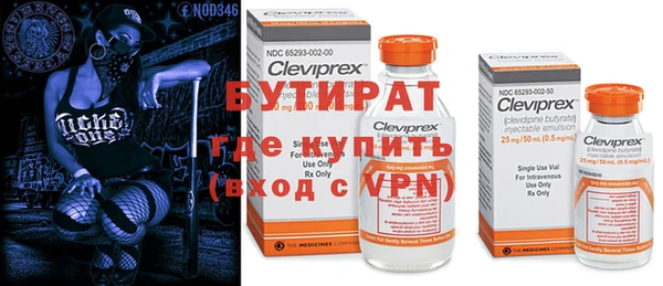 мет Покровск