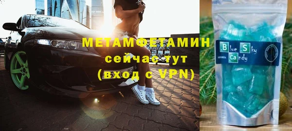 гидра Алзамай