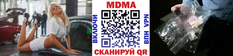 купить закладку  Долинск  MEGA сайт  МДМА Molly 