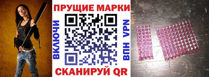 дарнет шоп  Долинск  Марки NBOMe 1,5мг 
