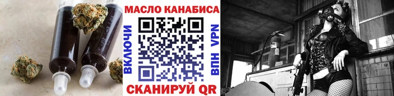 kraken ссылки наркотики Долинск Дистиллят ТГК гашишное масло