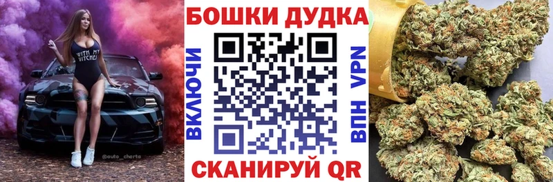 продажа наркотиков  Долинск  Бошки Шишки гибрид 